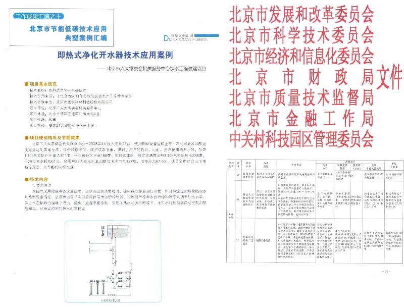 微信圖片_20210114144106.jpg