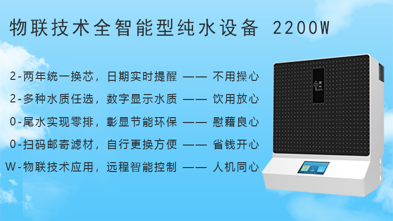 國林告訴您更換凈水器濾芯的時間