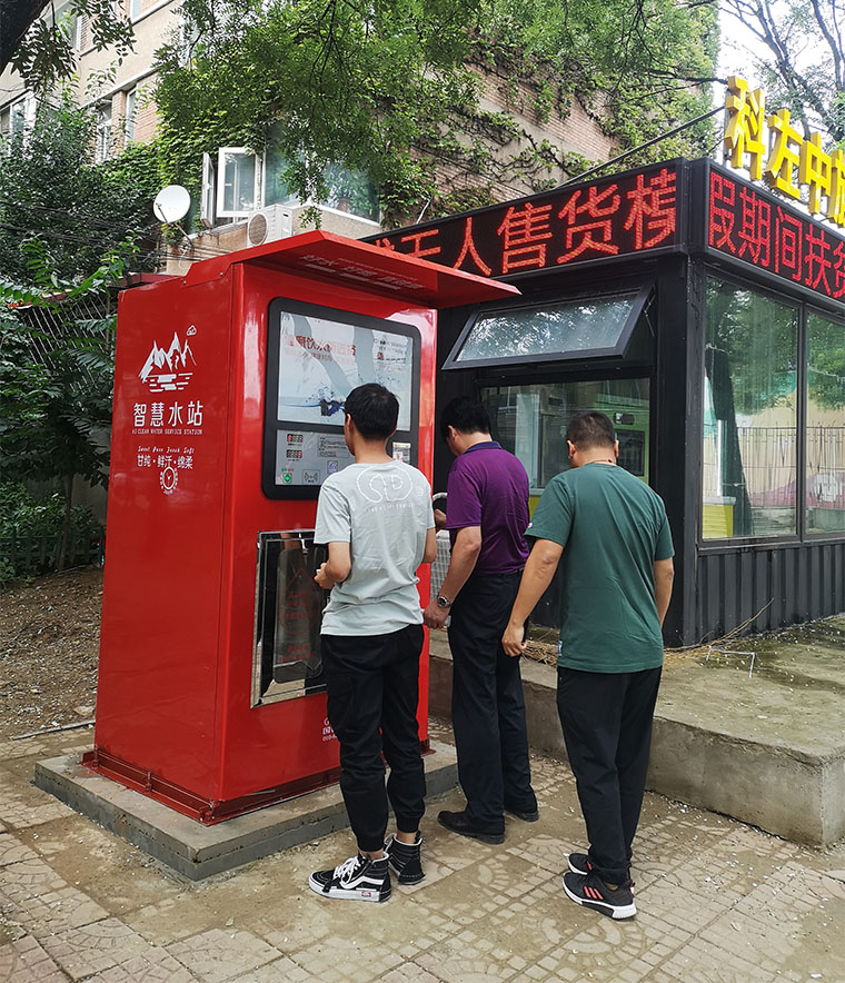 國林社區直飲水機讓居民喝上健康水